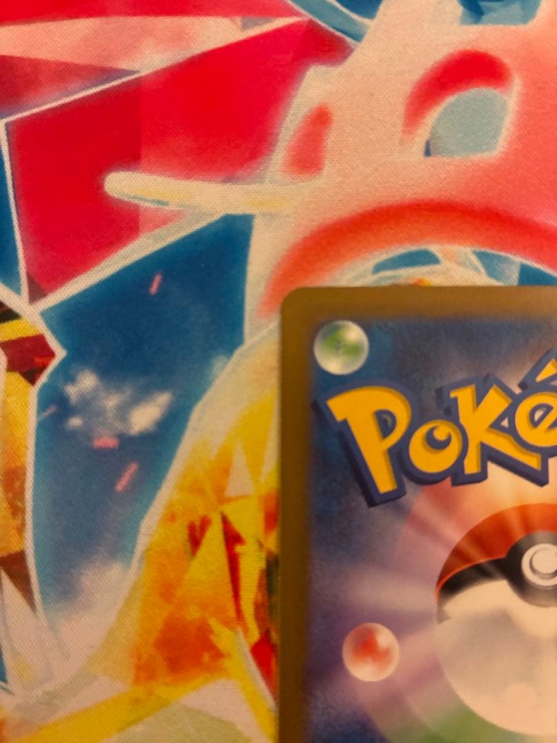 メガドリームex メガゲンガーex SAR