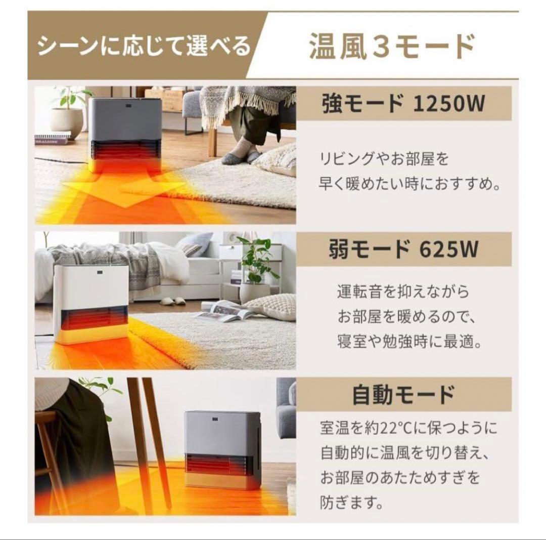 IRIS OHYAMA セラミックファンヒーター加湿付き　アイリスオーヤマ