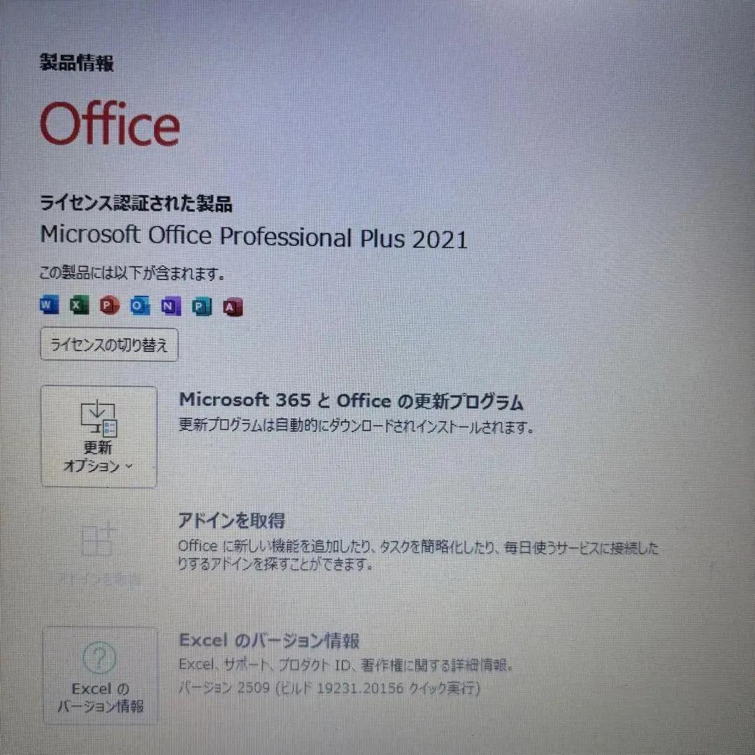 Webカメラ付き【Office付‼】★NEC★最新Win11Pro★新品SSD