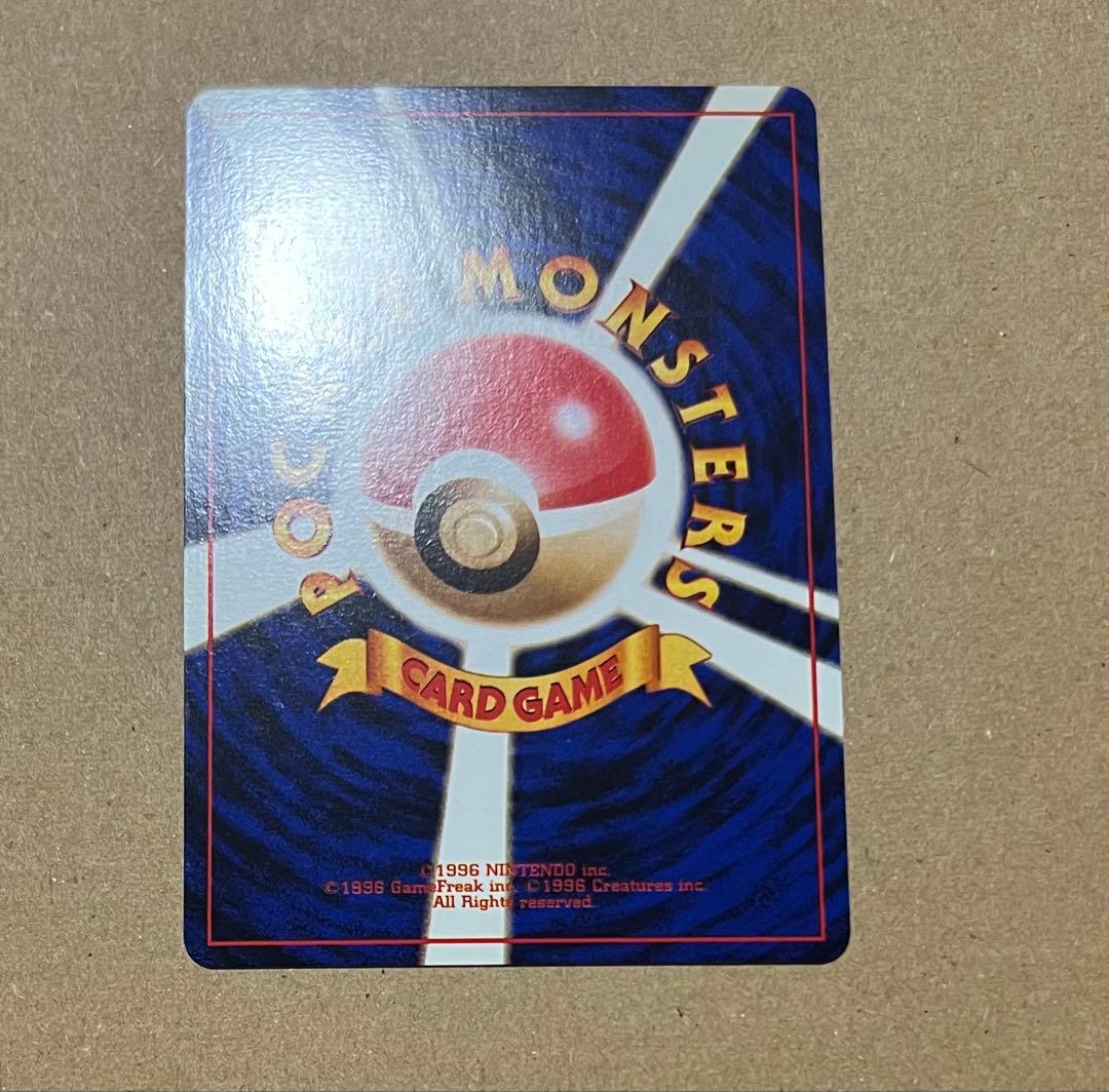 ポケモンカード 旧裏 わるいリザードン