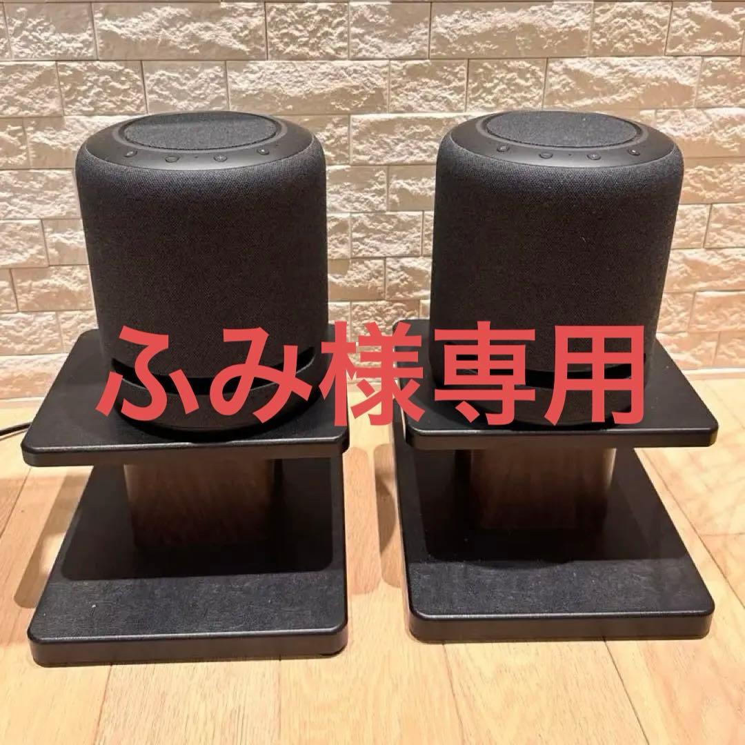 アマゾンエコースタジオ 2台セット　スピーカースタンド付き　箱あり