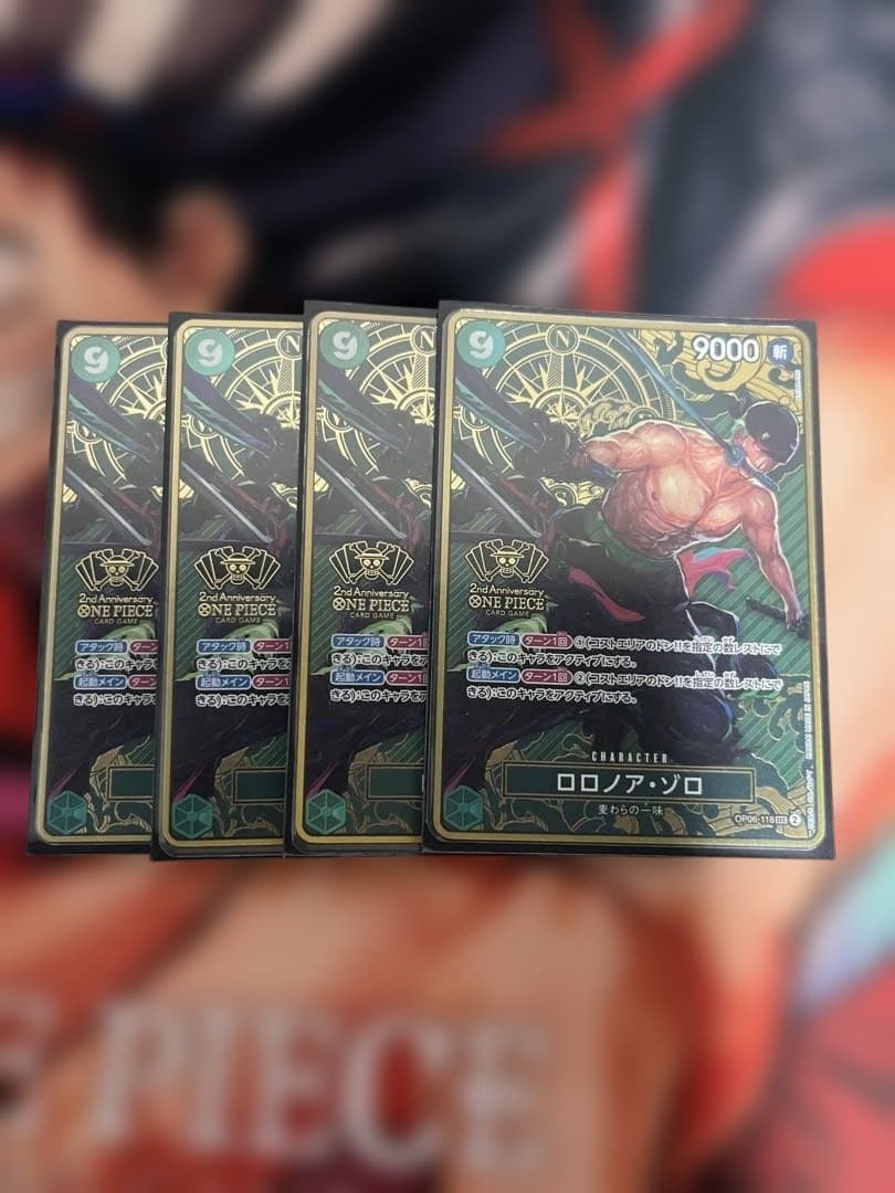 ゾロ　シークレット2ndanniversary 4枚