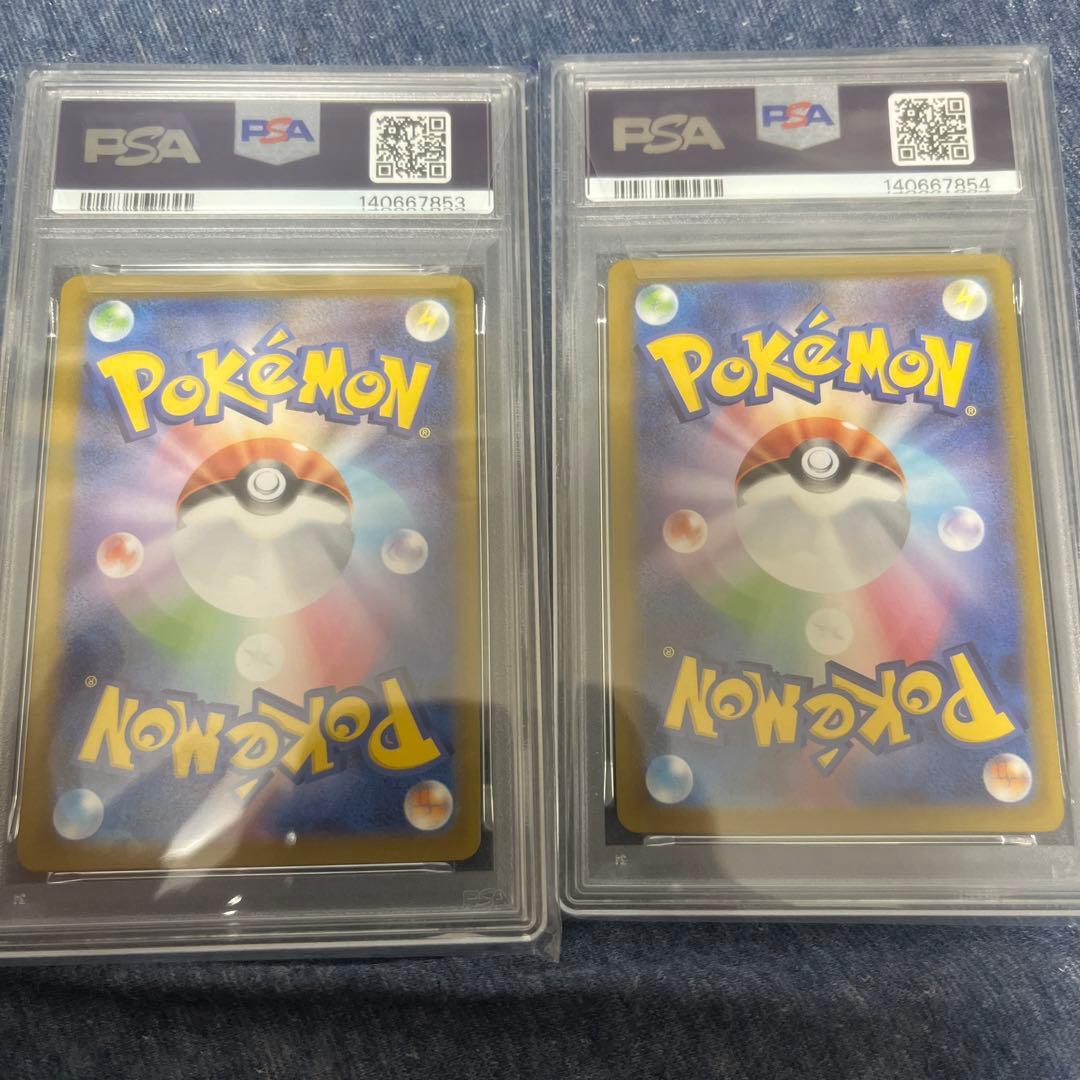 メガゲンガーex (スターターセットMEGA)PSA10 2枚