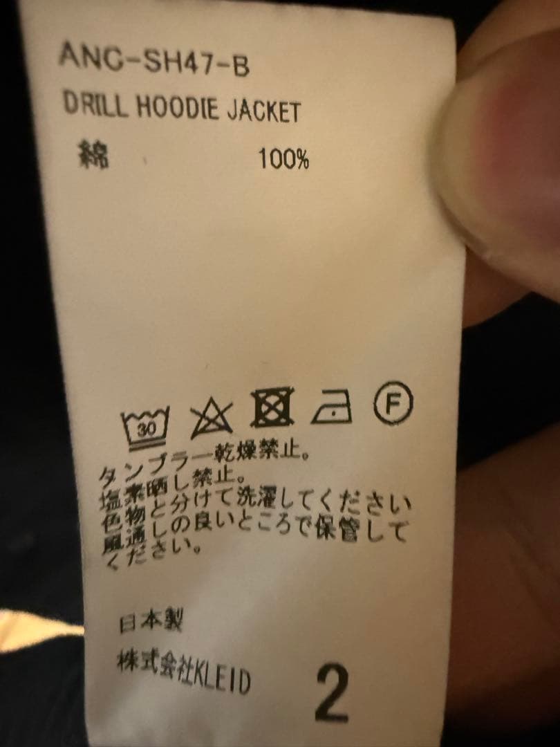 ジャケット・アウター ANCELLM DRILL HOODIE JACKET