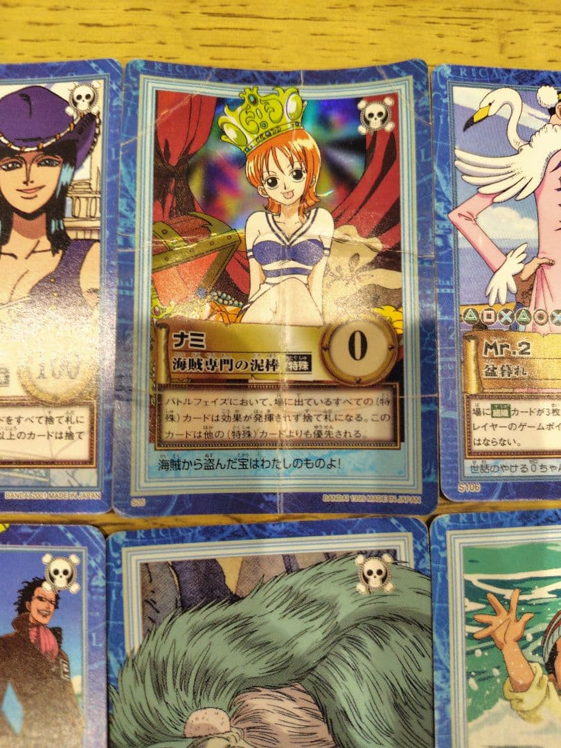 【絶版品】ONE PIECEカードダス ハイパーバトル 62枚 ナミ ゾロ 他