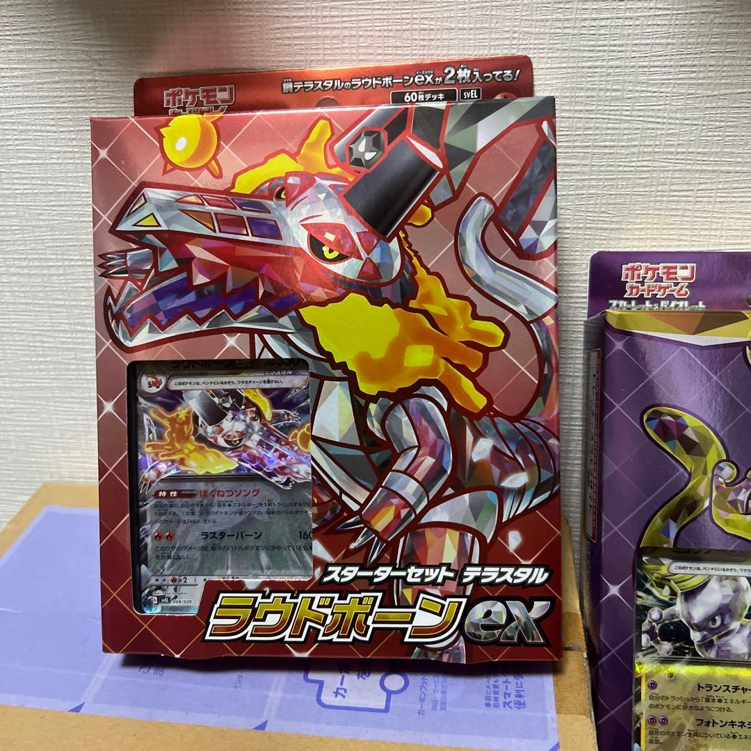 ポケモンカード　まとめ売り　未開封、パック　ピカチュウなど