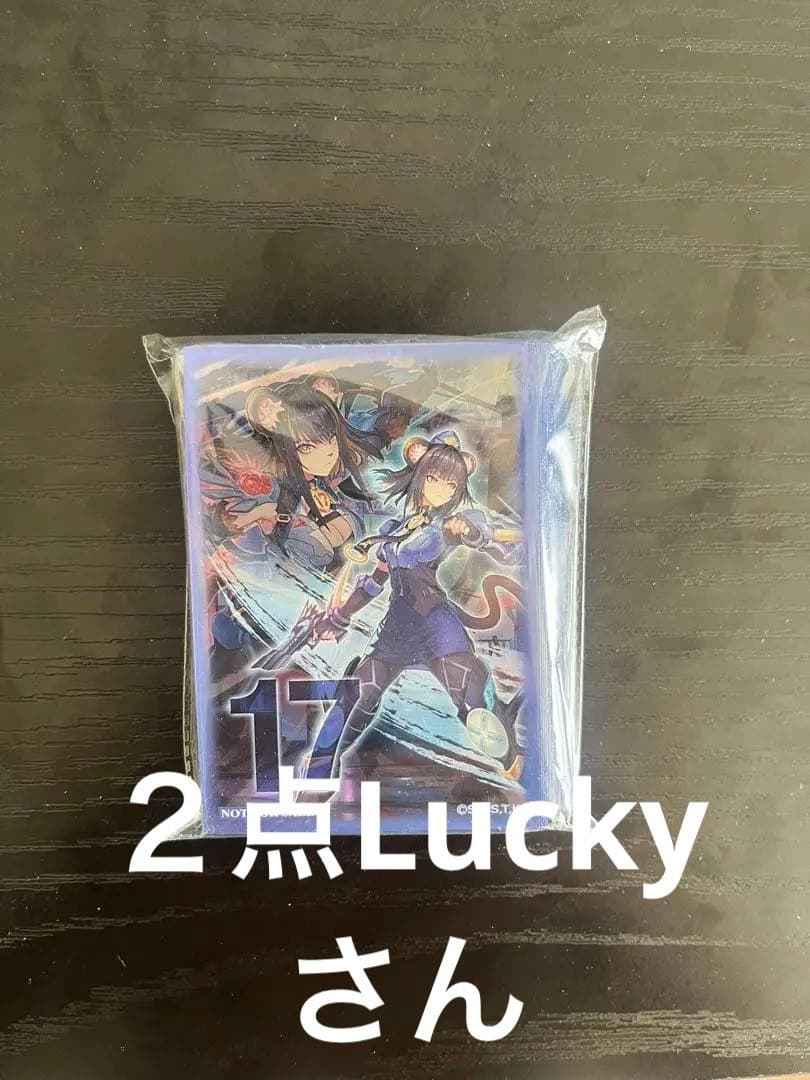 ２点　遊戯王オフィシャルカードゲーム デュエルモンスターズ カードプロテクタ17