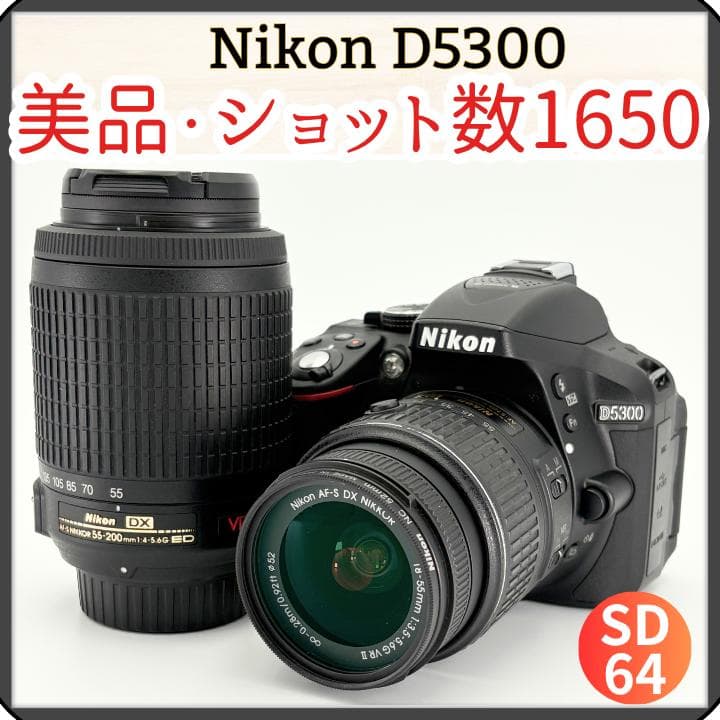 【美品＆SDカード付】Nikon D5300 Wズーム 総ショット1620回◎