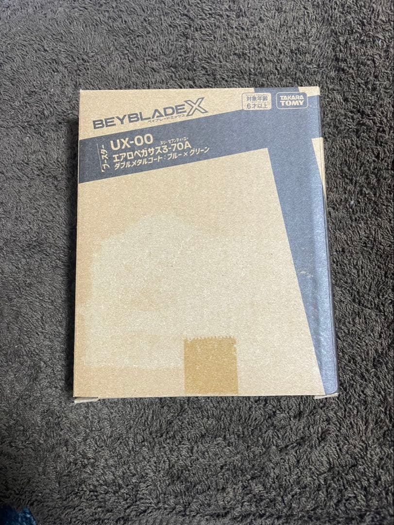 ベイブレードX エアロペガサス3-70A①