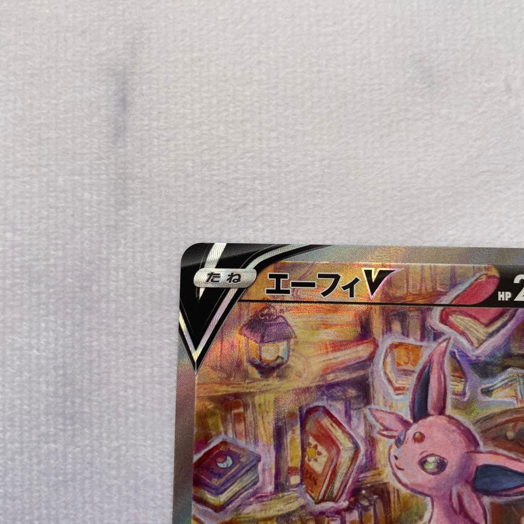 エーフィV SR SA S6a イーブイヒーローズ 081/069