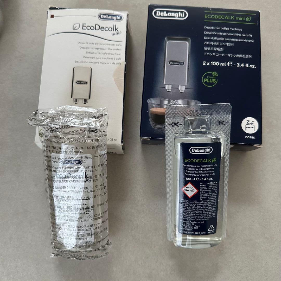 デロンギ全自動コーヒーマシン マグニフィカS ブラック 除石灰剤付き