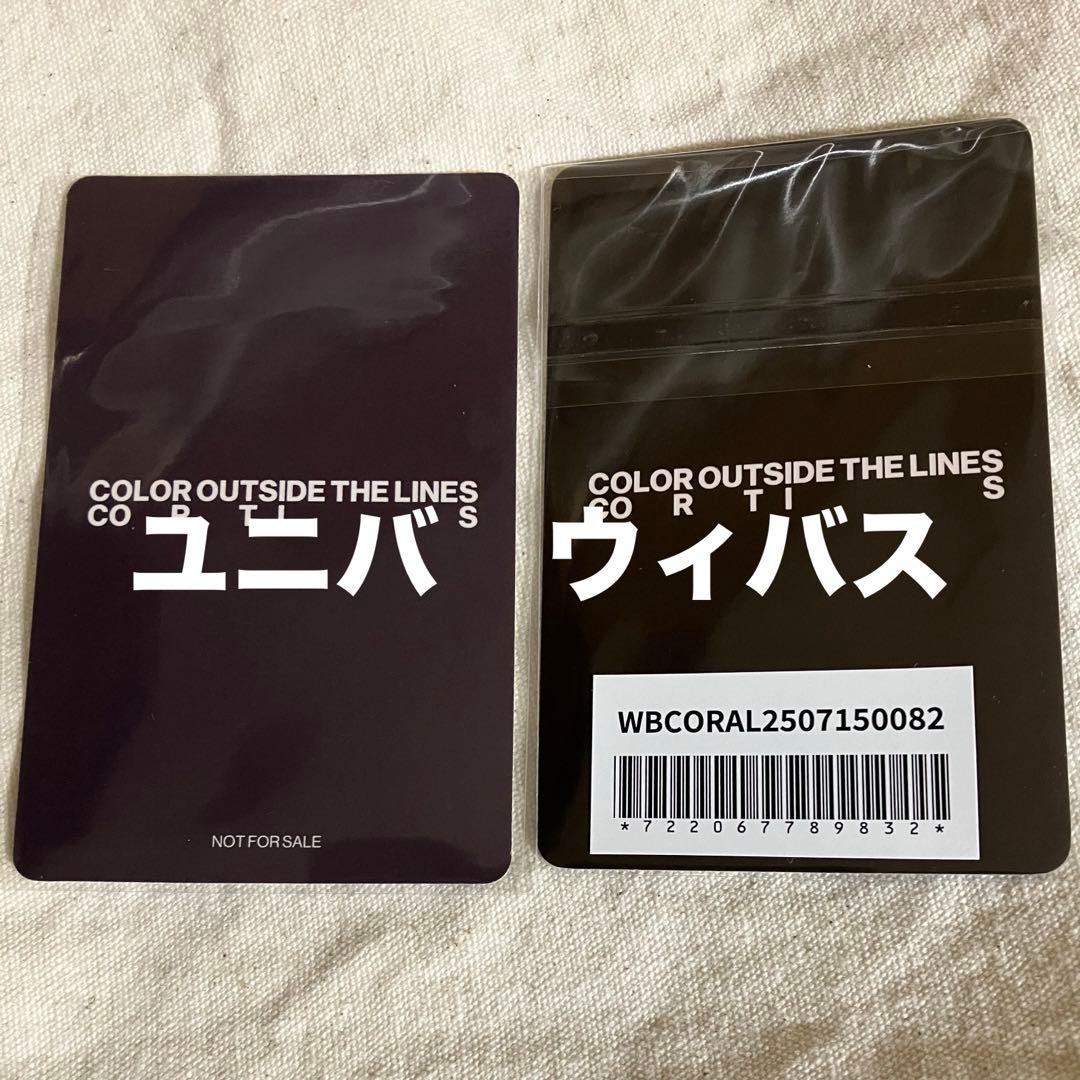 ゴンホ　cortis　weverse　トレカ　ums　ユニバ　先着ラキドロ
