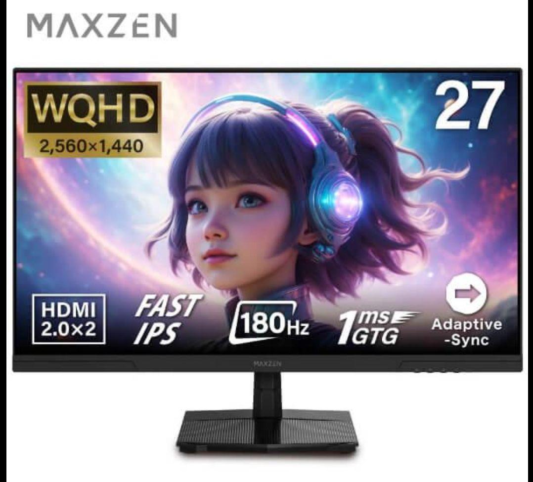 新品　MAXZEN　ゲーミングモニター27型180hz WQHD IPSパネル