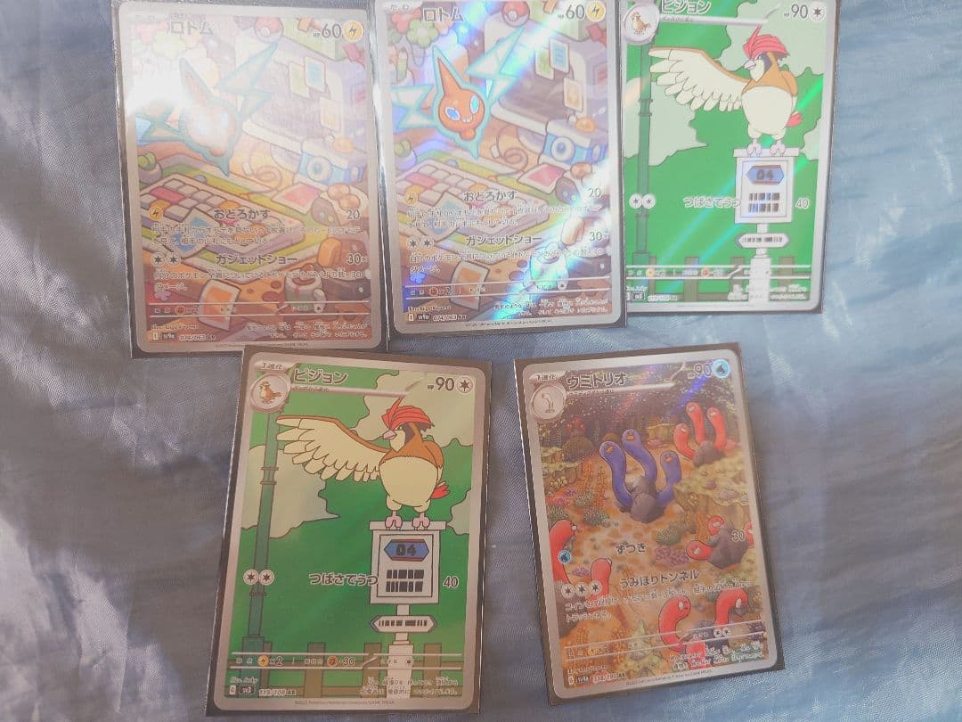 ポケモンカード アートレアまとめ売り