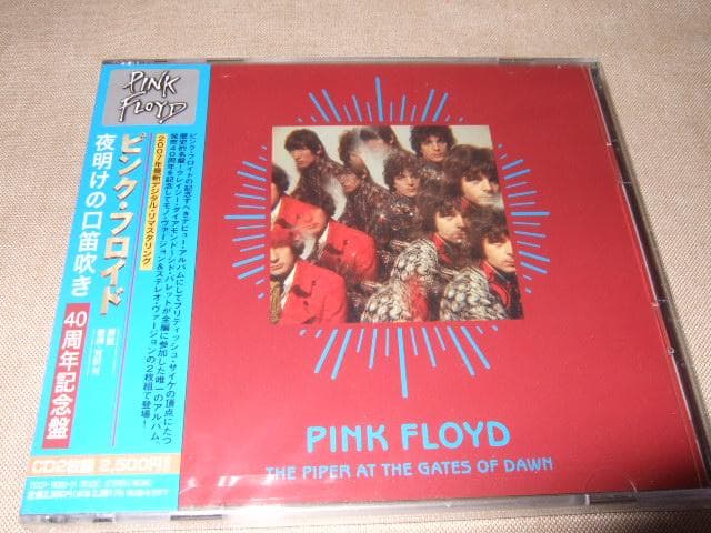 PINK FLOYD,新品未開封,ピンク・フロイド,2CD,シド・バレット