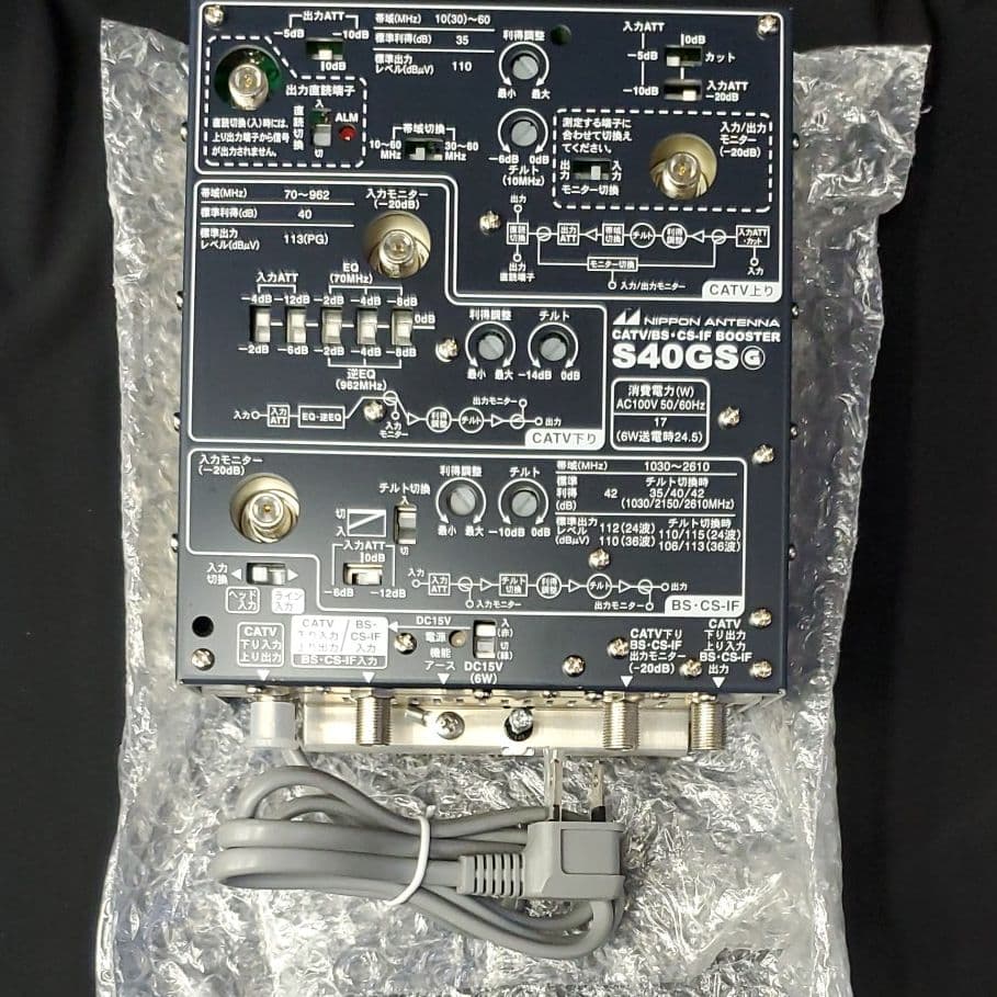 未使用品 日本アンテナ CATV/BS/CS-IF ブースター S40GS