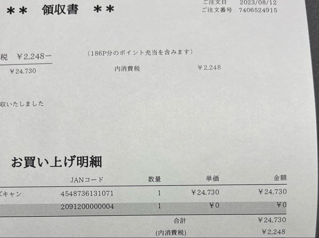 SONYヘッドホン WH-XB910N 重低音 EXTRA BASS 美品