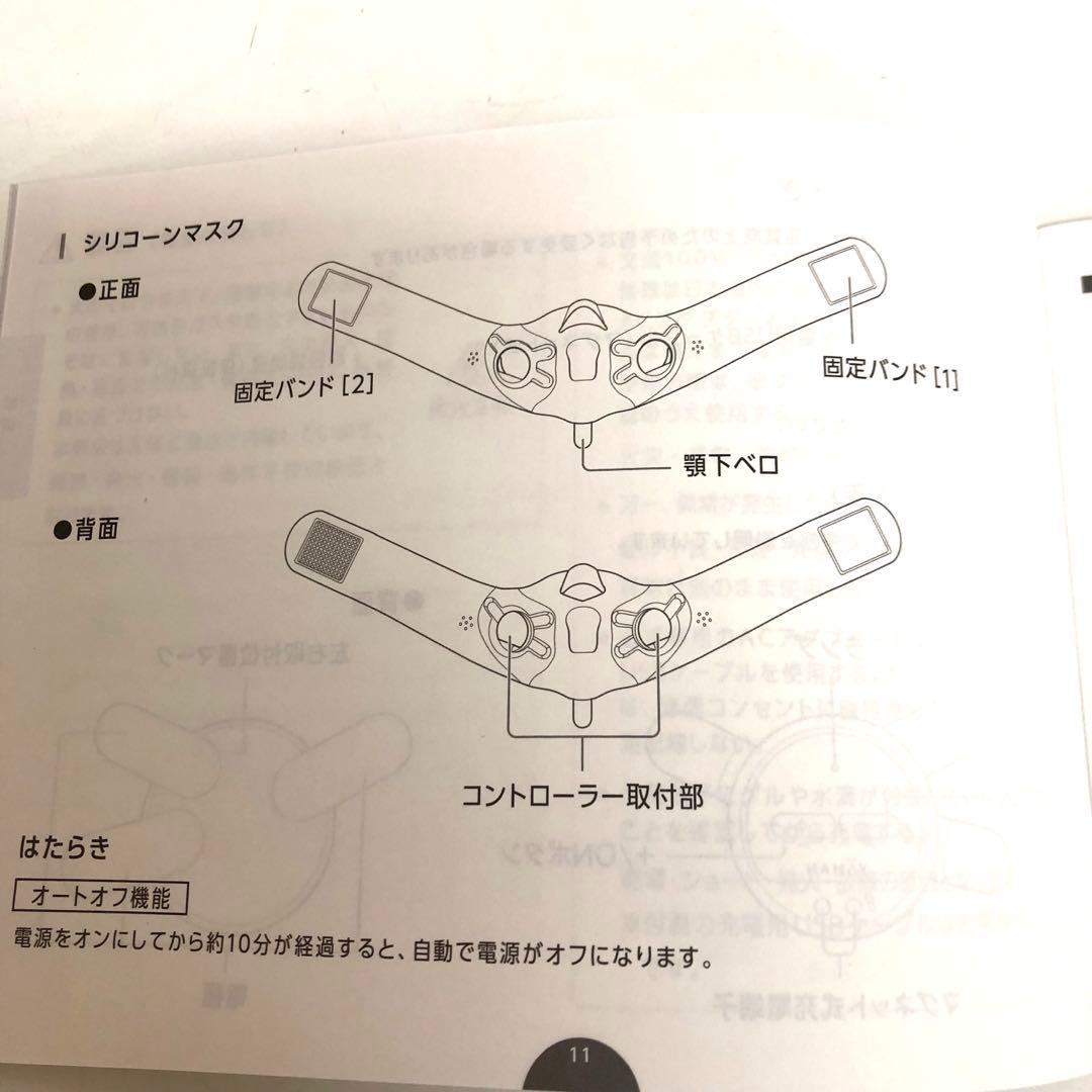 f158-34 YAMAN メディリフトプラス EPM-18BB 美顔器