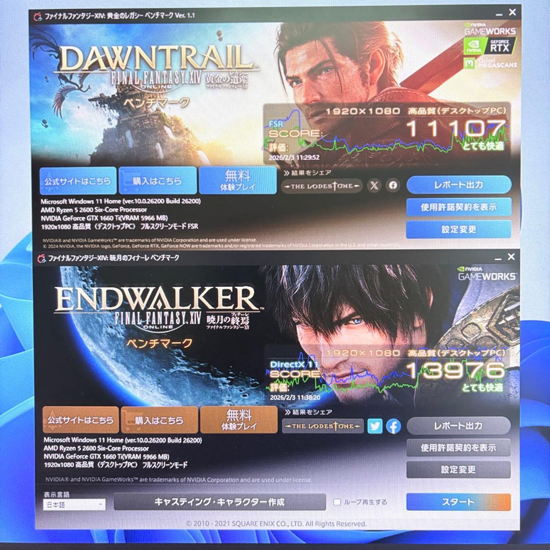 ゲーミングPC Ryzen5 2600 GTX1660Ti ドスパラ ガレリア