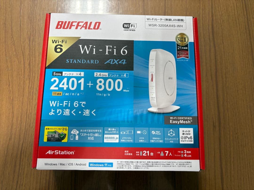 BUFFALO WSR-3200AX4S-WH Wi-Fi 6ルーター