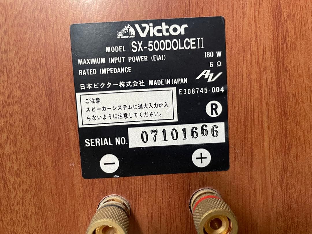 スピーカー・ウーファー victor sx-500 dolce 2