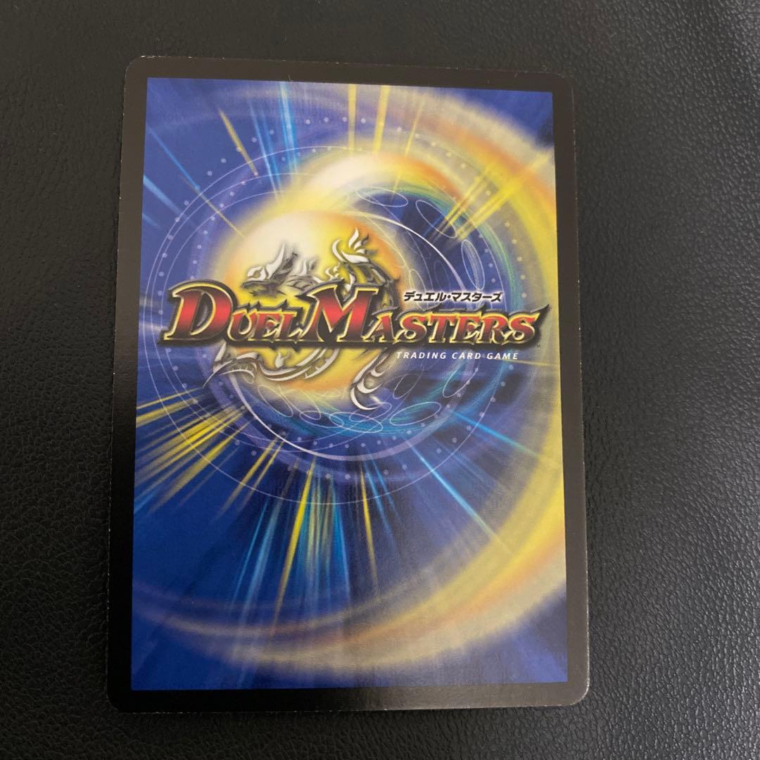 デュエル・マスターズ　超神星3枚セット