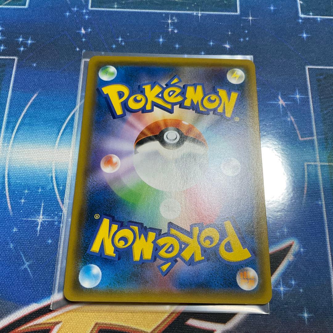 マーシャドー＆カイリキーGX SR SM10 ダブルブレイズ 101/095