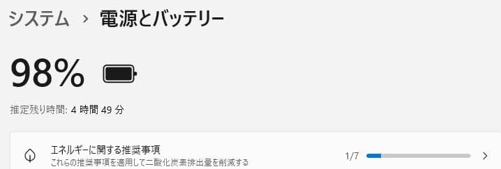Panasonic レッツノート CF-SX3 メモリ 10G SSD 256G