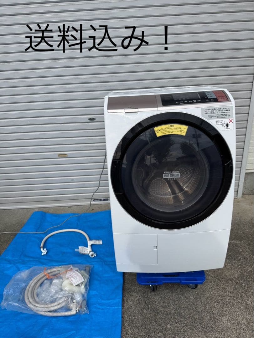 送料込み！　BD-T6001L ヒタチ　ドラム式洗濯乾燥機　ビッグドラム　スリム