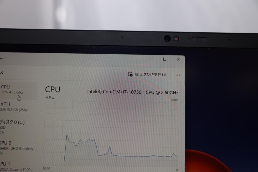 元箱付ThinkPad P1 Gen 3 i7-10750H 16/512GB