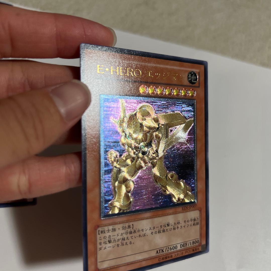 E・HERO Ｎ　遊戯王