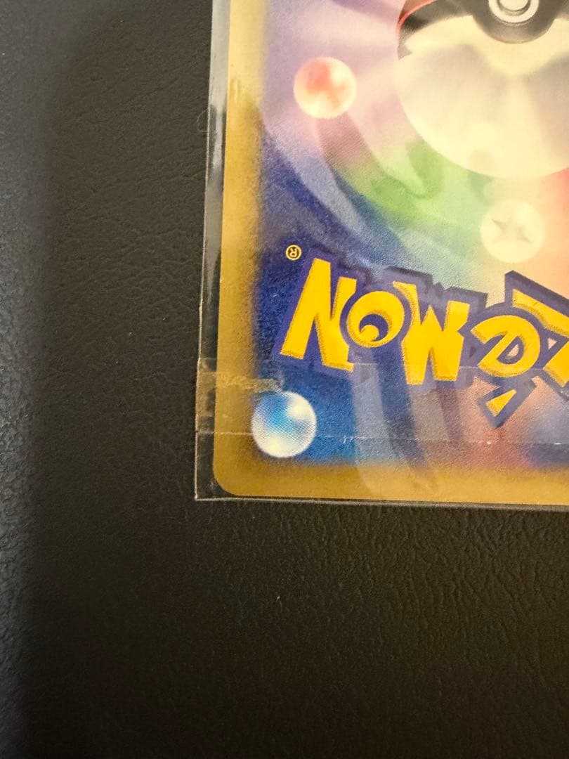 【未開封】セレビィ ポケモンカードe プロモ