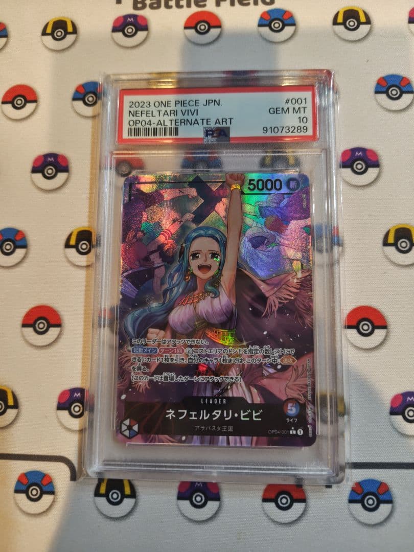 ワンピース　カード　ビビ　パラレル　PSA10