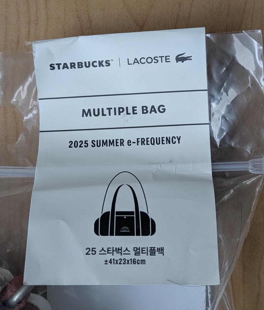 ★新品未使用◆韓国スターバックス×ラコステ◆コラボバッグ◆アイボリー