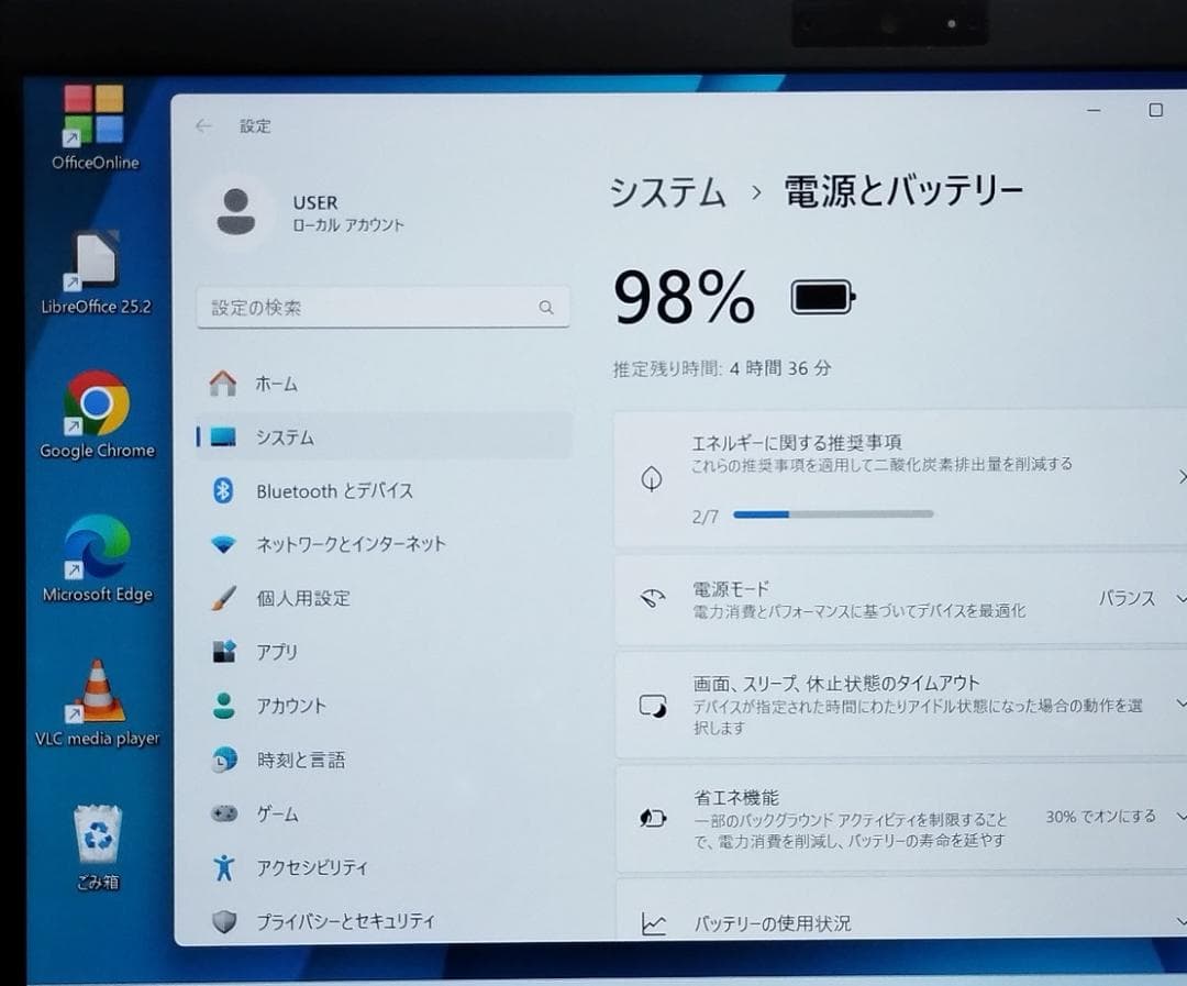 13インチ FHD U938/S I5 8GB SSD 256GB Win11