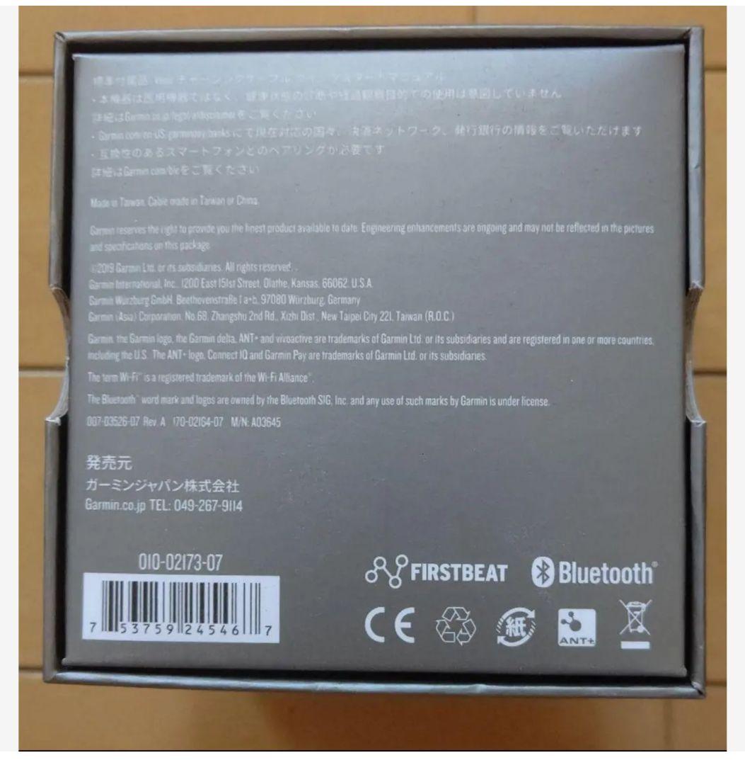 【最終値下げ】GARMIN VENU Granite Blue Silver