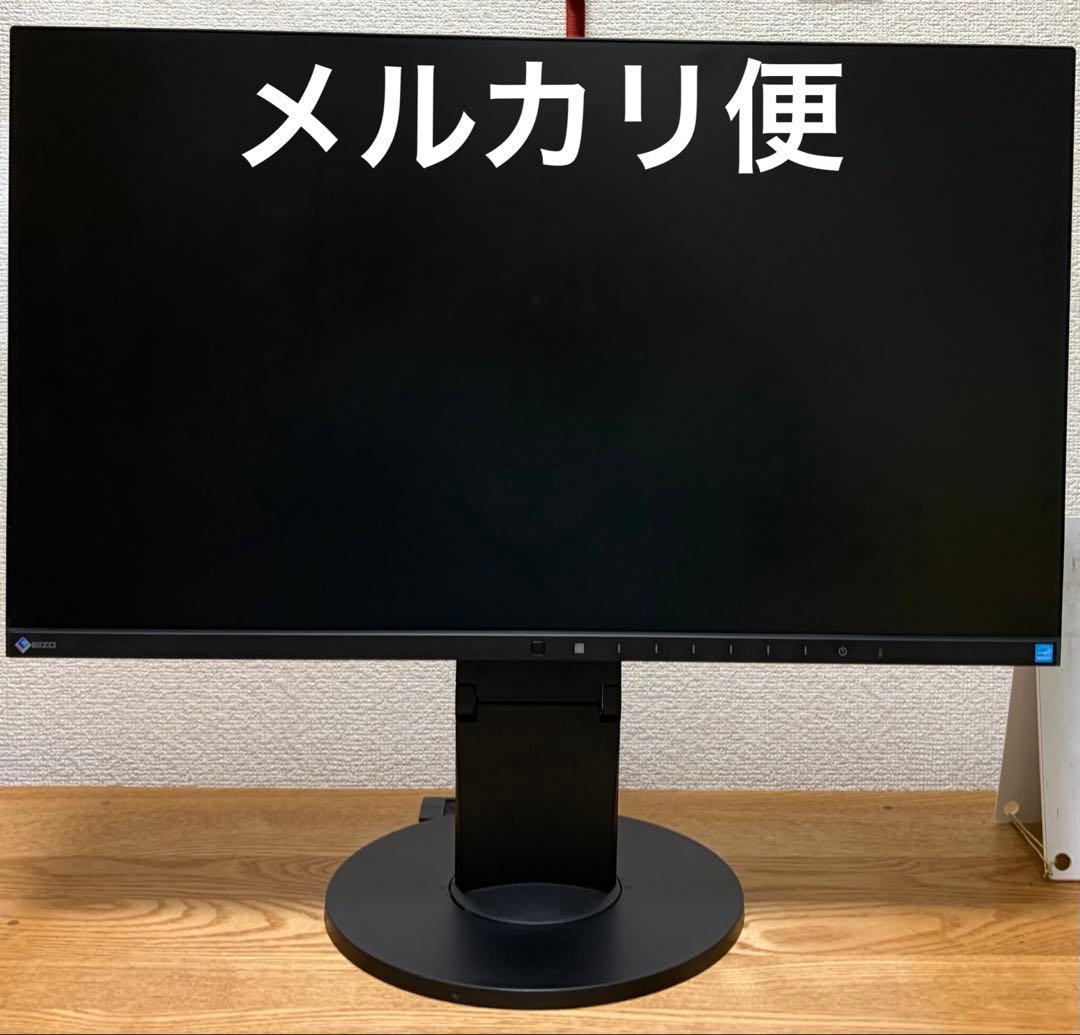 【美品】EIZO FlexScan 非光沢23.8ウルトラハイスピードHDMI付