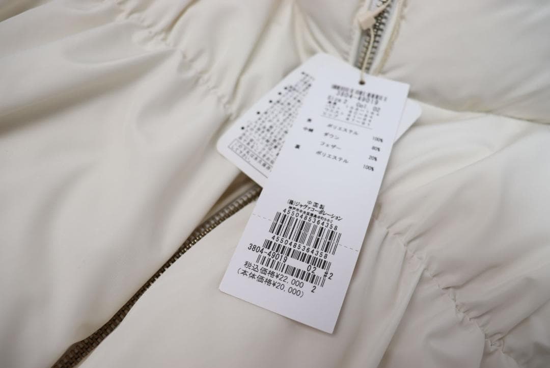 新品 ドロワット・ロートレアモン ジャケット テンダークロスダウン ダウンコート