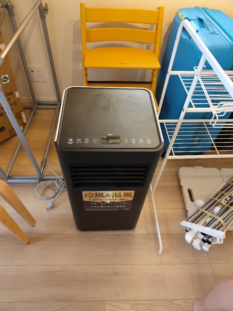 KODEN 移動式エアコン KEP201RH