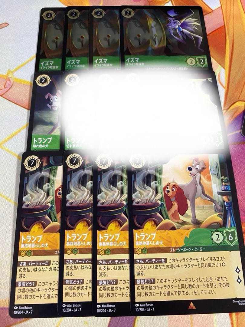 友出品　まとめセット売り