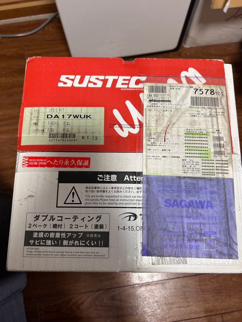 タナベリフトアップスプリング サステック UP2 10 DA17WUKスズキ