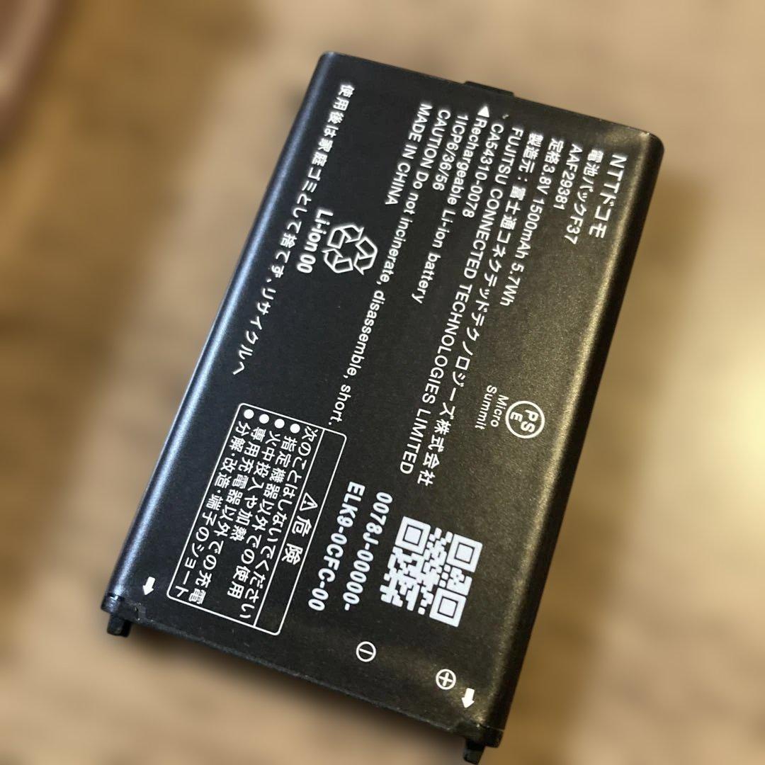 らくらくホン F-01M ドコモ ピンク