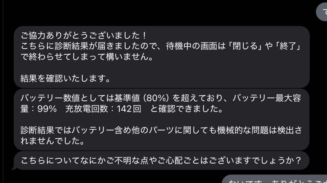 iPad 第９世代 256GB 即日発送