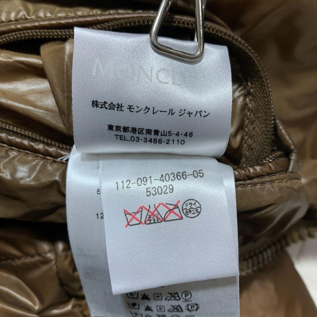 希少★ モンクレール　MAYA マヤ　ブラウン　サイズ4　国内正規品 5D213