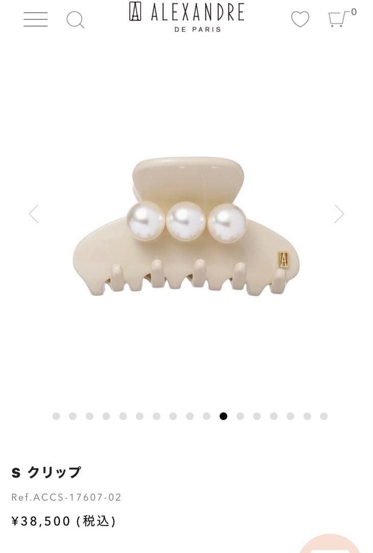 即発送ALEXANDRE DE PARIS パールヘアクリップSスモール