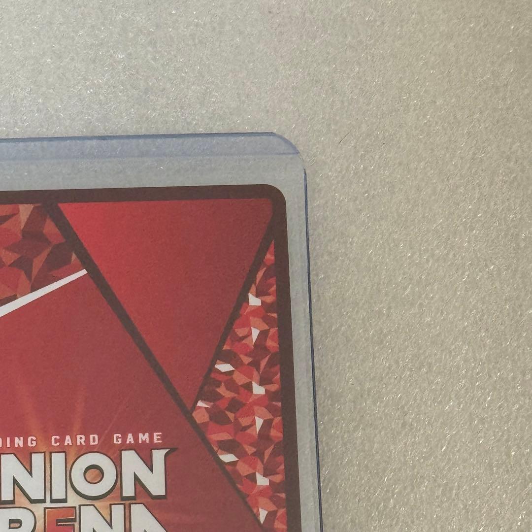 幽遊白書 ユニオンアリーナ 浦飯 幽助 パラレル 星3