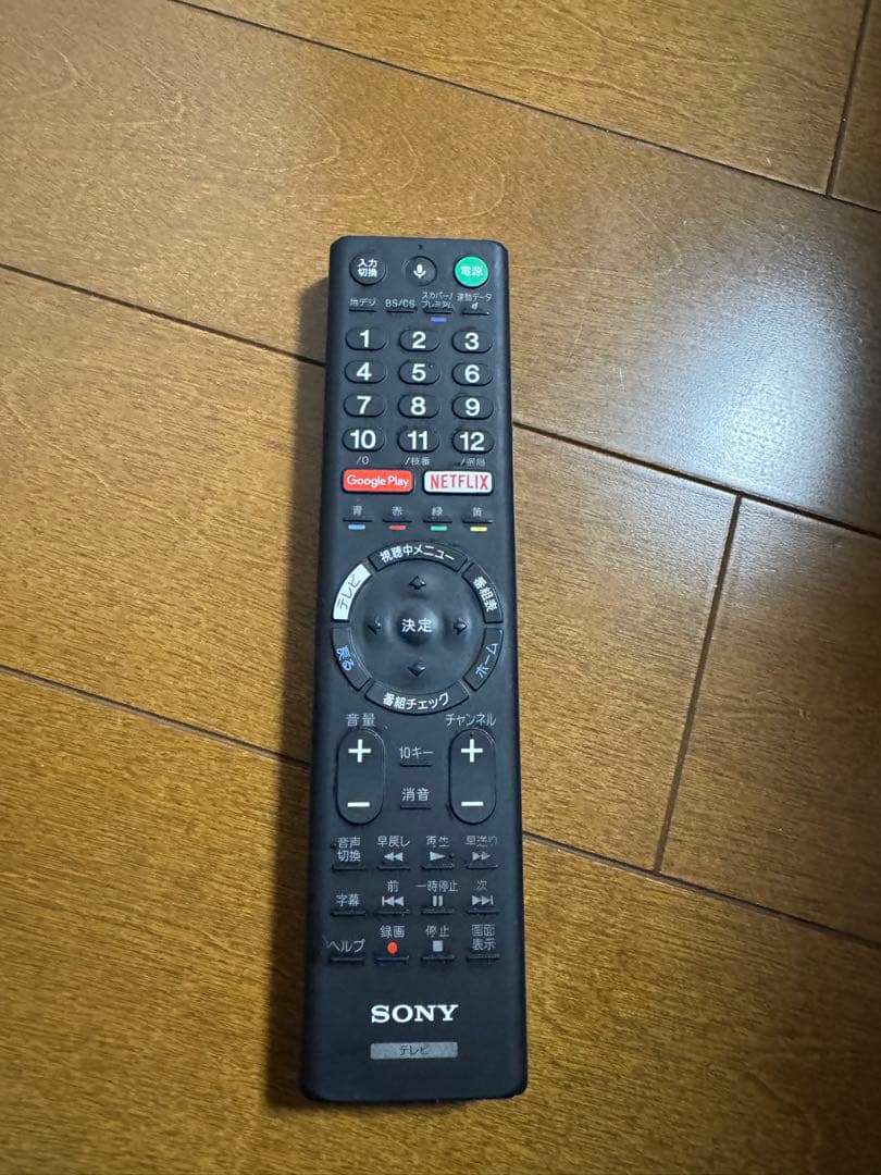 SONY BRAVIA 49インチ液晶テレビ【ジャンク品】