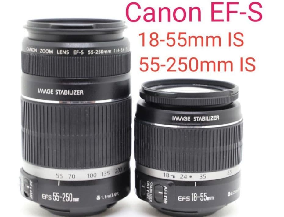 1月23日限定 Canon EF-S18-55mm & 55-250mm IS