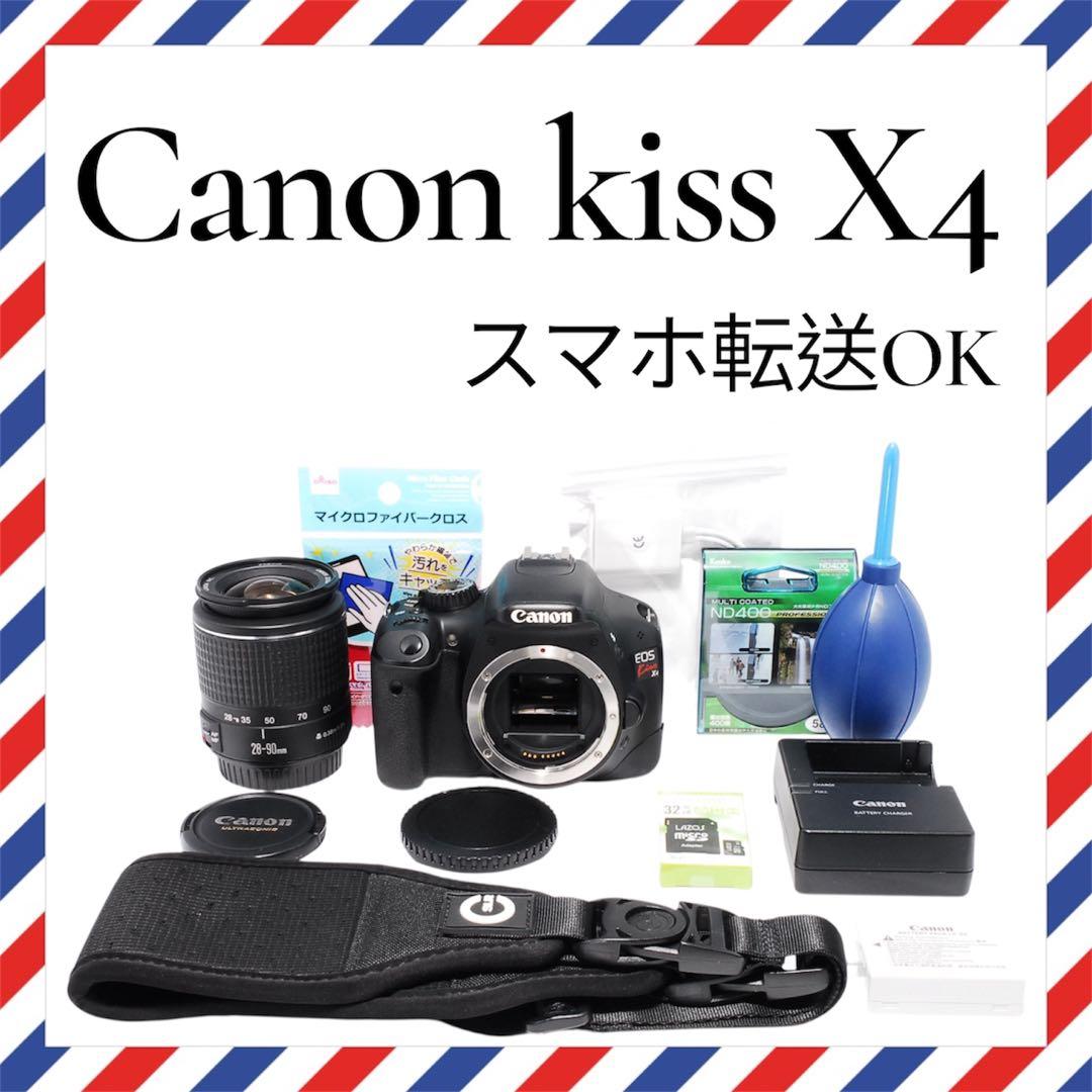 初心者おすすめ❤️Canon kiss X4❤️オートモード撮影搭載✨一眼レフ