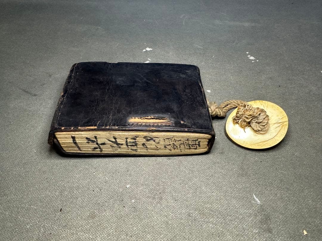 昭和レトロ　大福帳　根付　天然素材　アンティーク　骨董　飾り物　古美術品　 置物